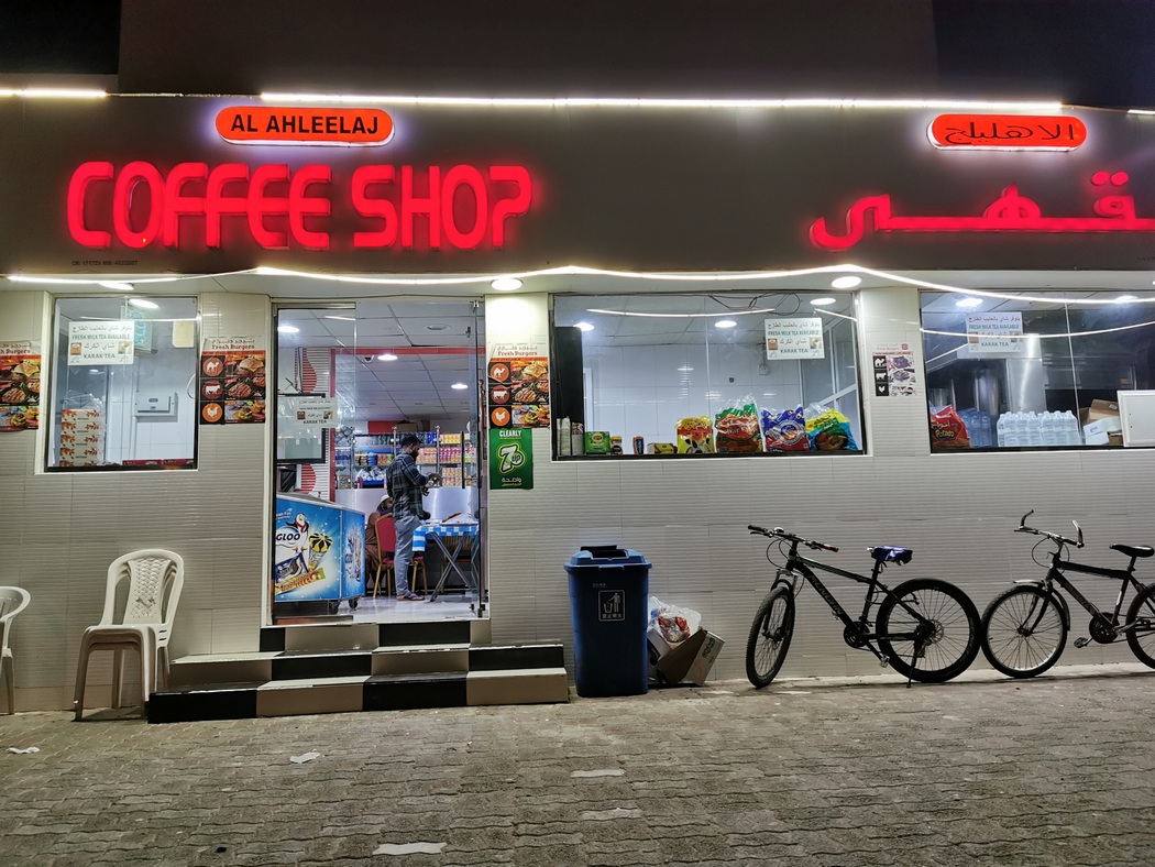 Coffee Shop in Muscat