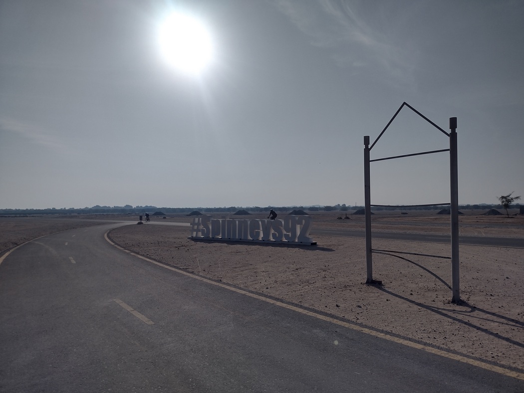 Al Quadra Cycling Track