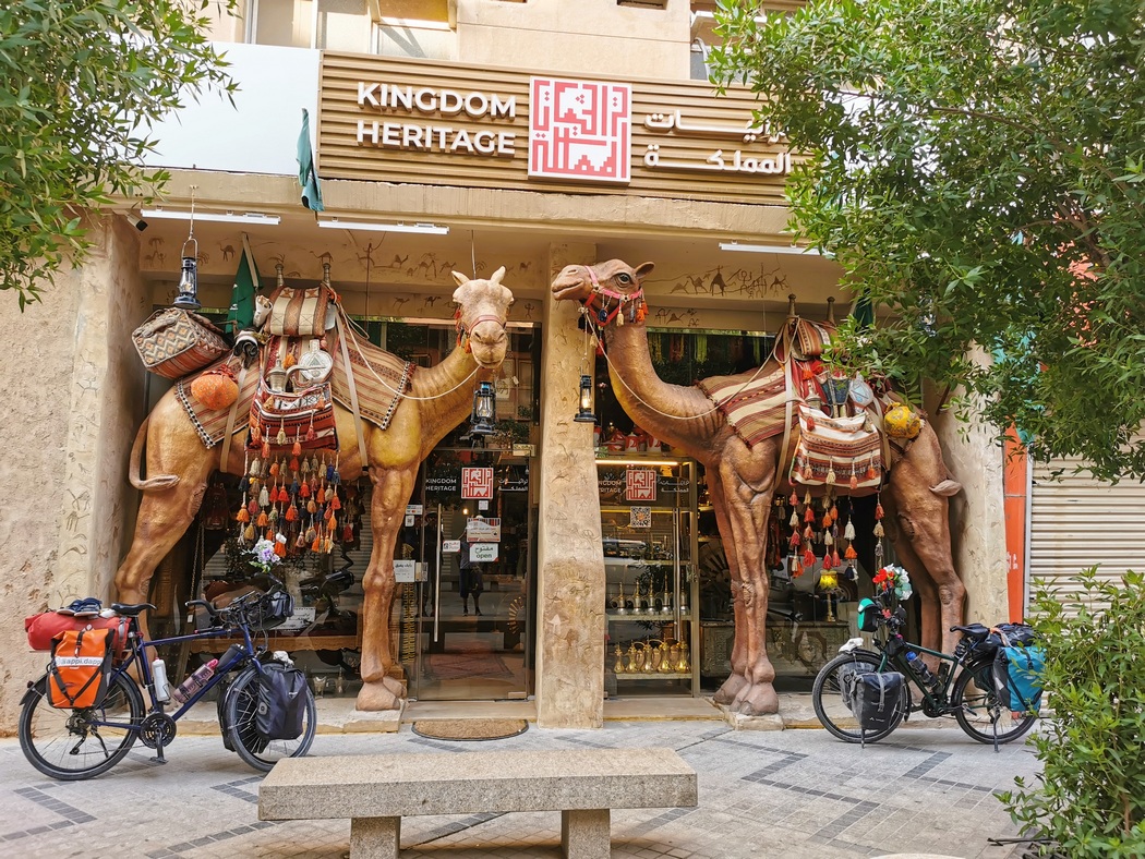 Fahrräder vor Souvenirladen
