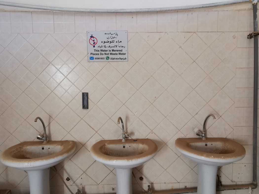 Mit Sand bedeckte Waschbecken