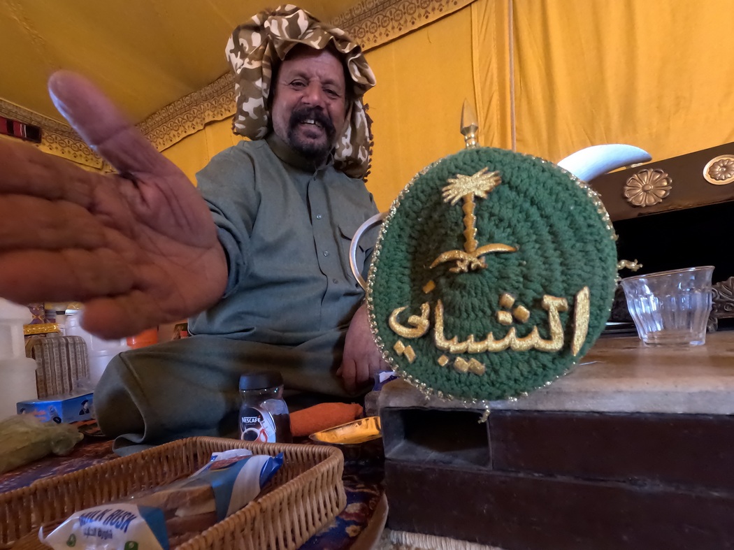 Topflappen mit Saudi Flagge