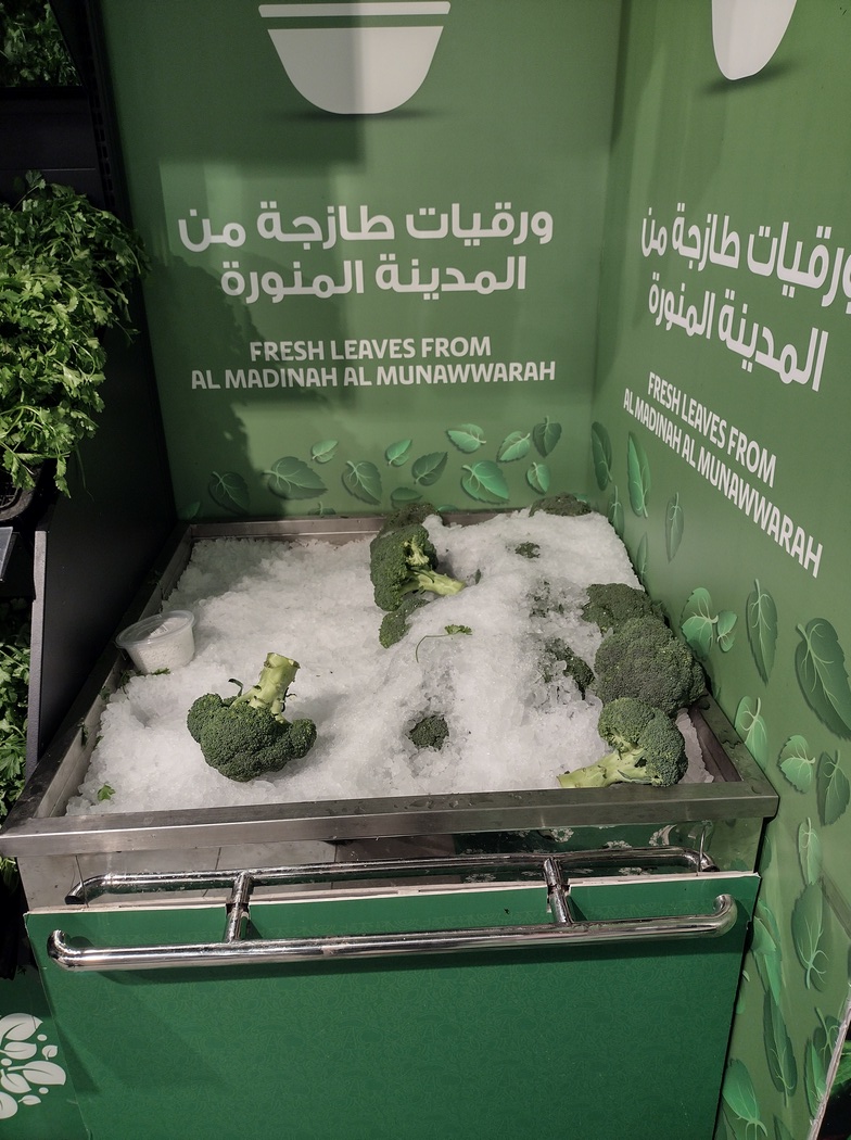 Brokkoli-Röschen im Supermarkt