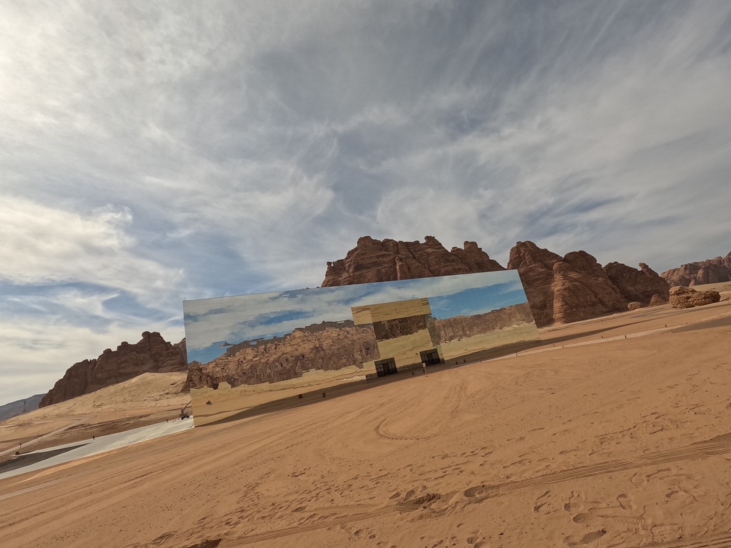 Spiegelhaus in der Wüste