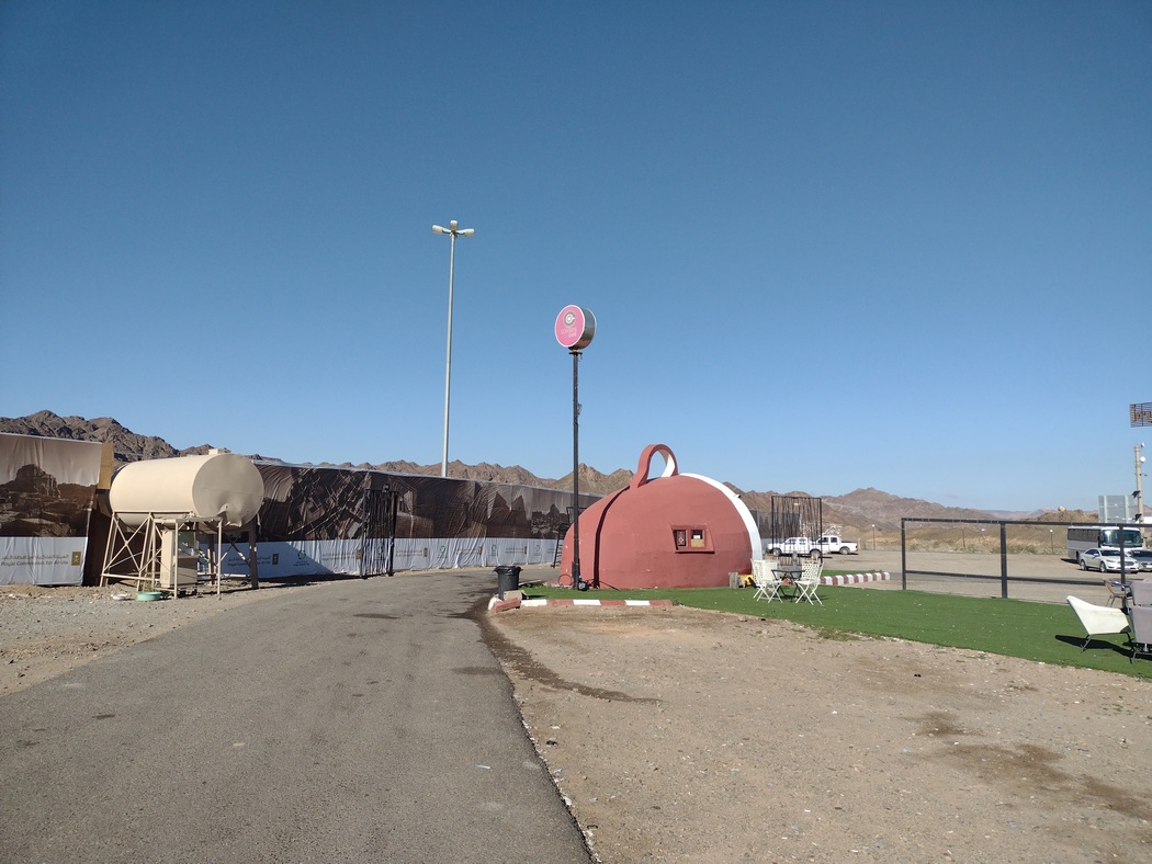 Coffee Shop in Form einer liegenden Kaffee-Tasse