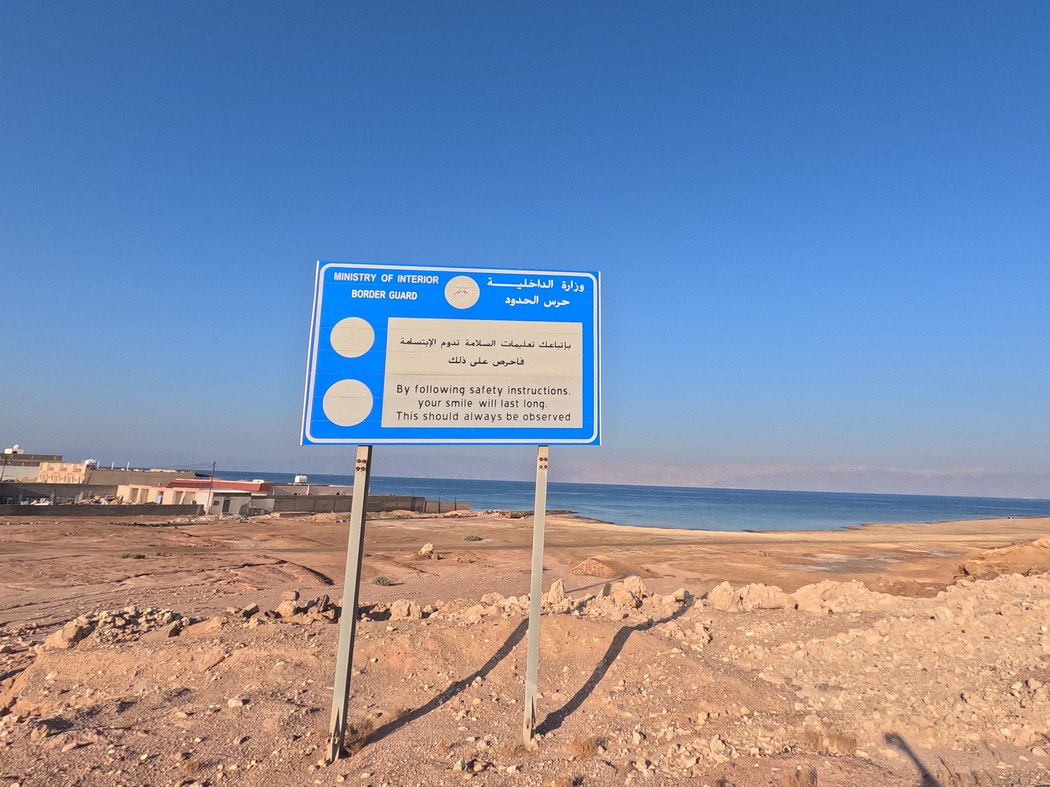 Hinweisschild der Küstenwache