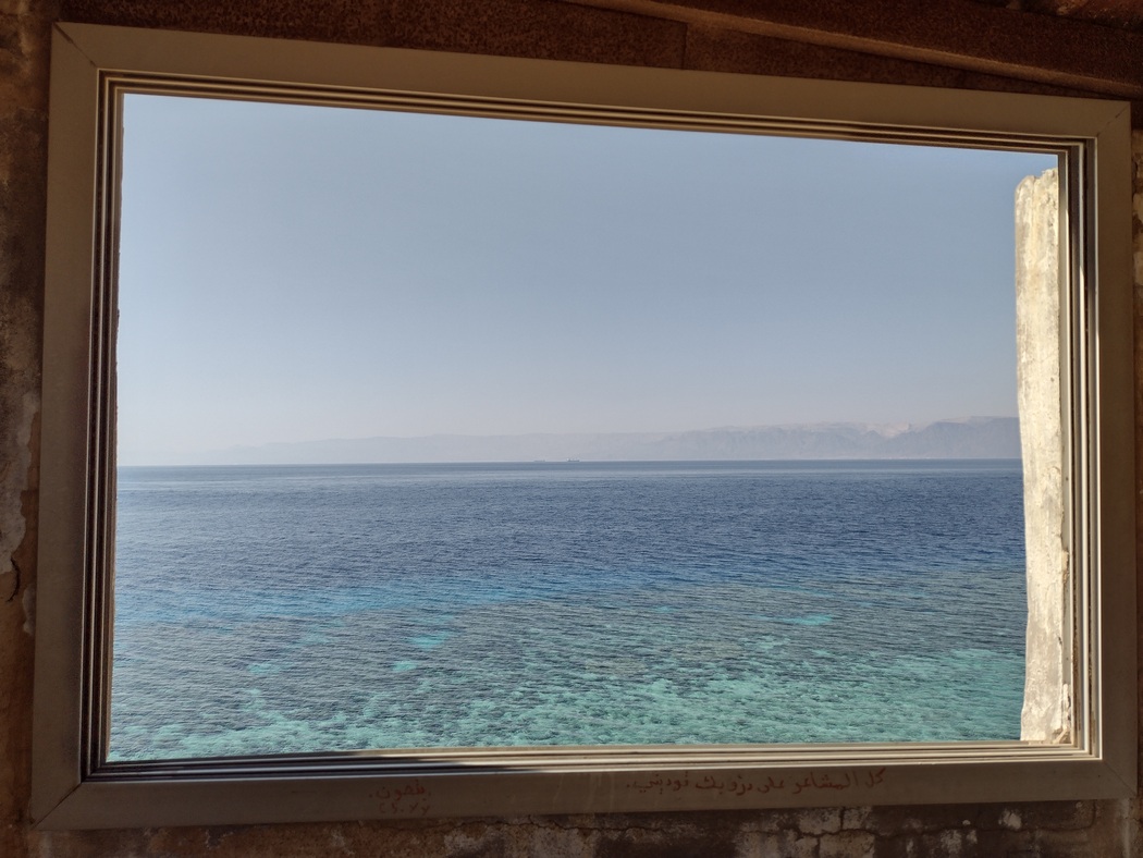 Aussicht aus einer Hütte mit Blick aufs Meer