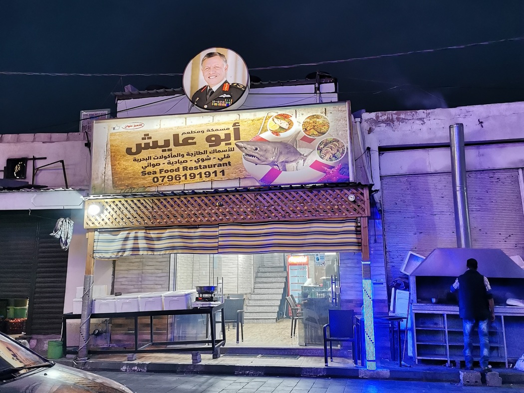 Portrait von König über Fischrestaurant