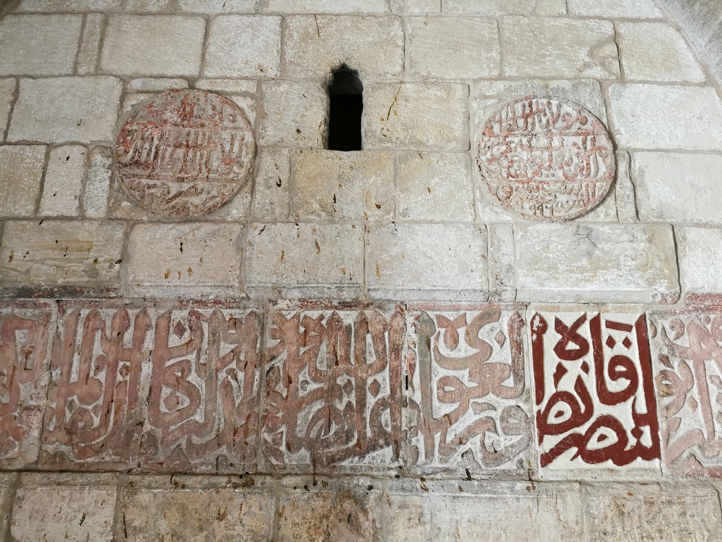 Inschrift im Fort Aqaba